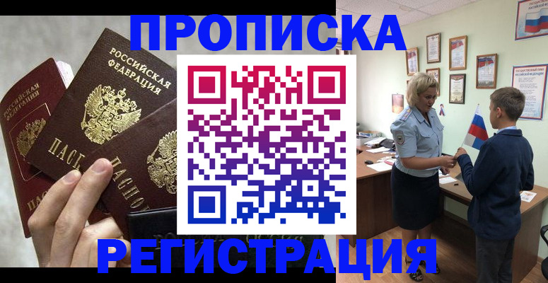 форма 3 в Саратовской области