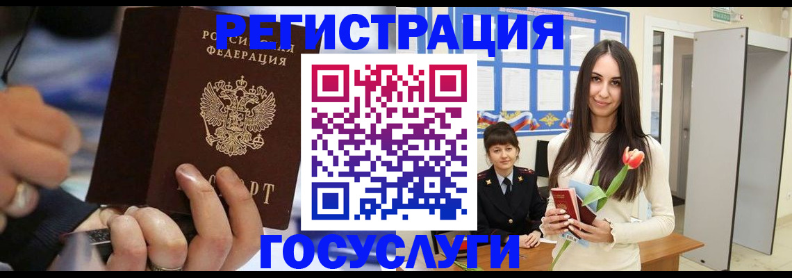 временная регистрация законно в Саратовской области